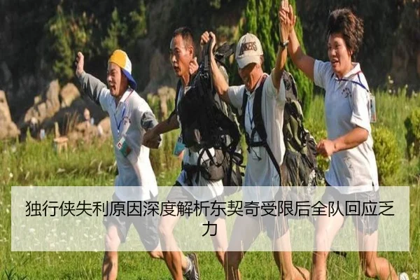 du-xing-xia-shi-li-yuan-yin-shen-du-jie-xi-dong-qi-qi-shou-xian-hou-quan-dui-hui-ying-fa-li-2-918.jpg